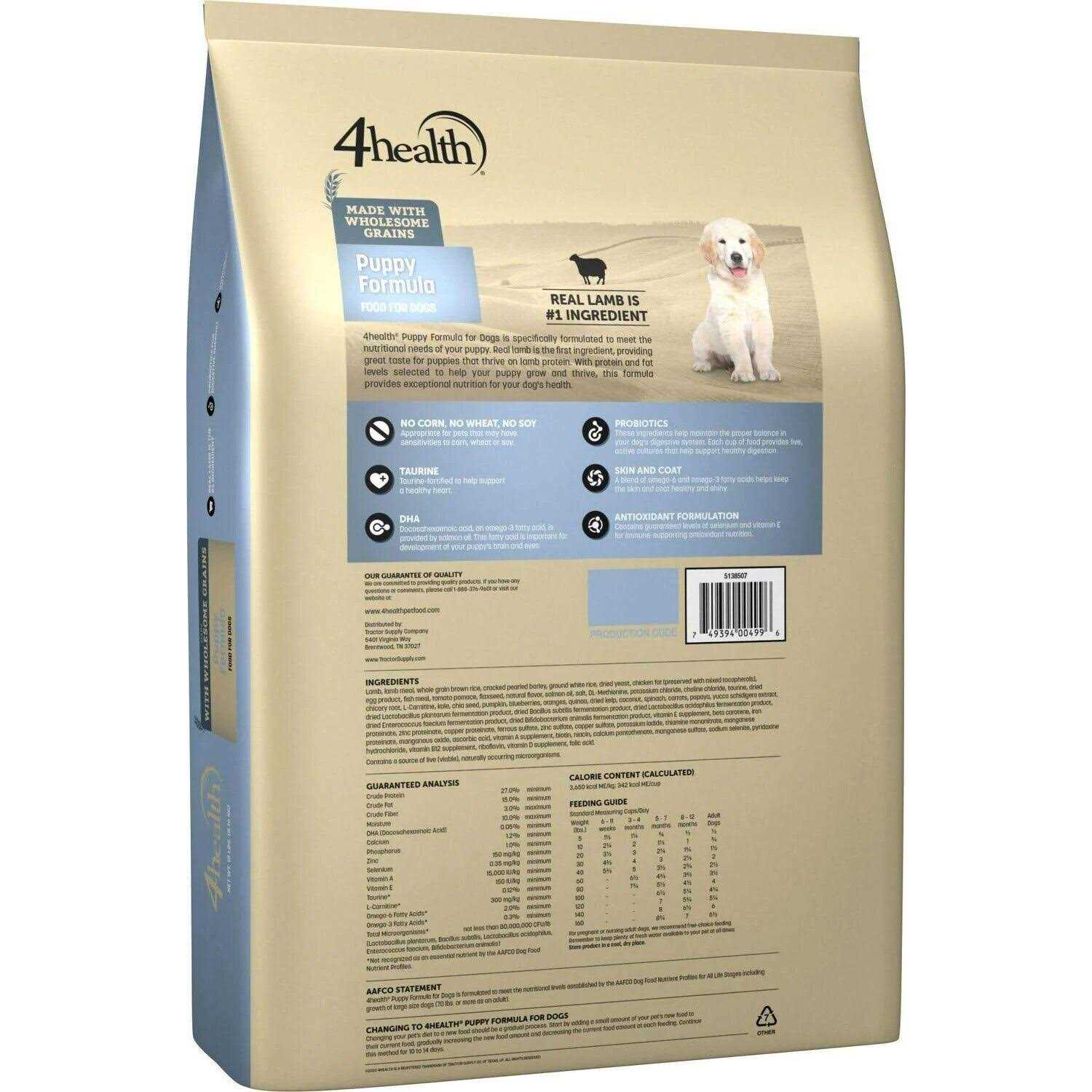 4health Wholesome Grains Puppy Lamb Formula Dry Dog Food M230464