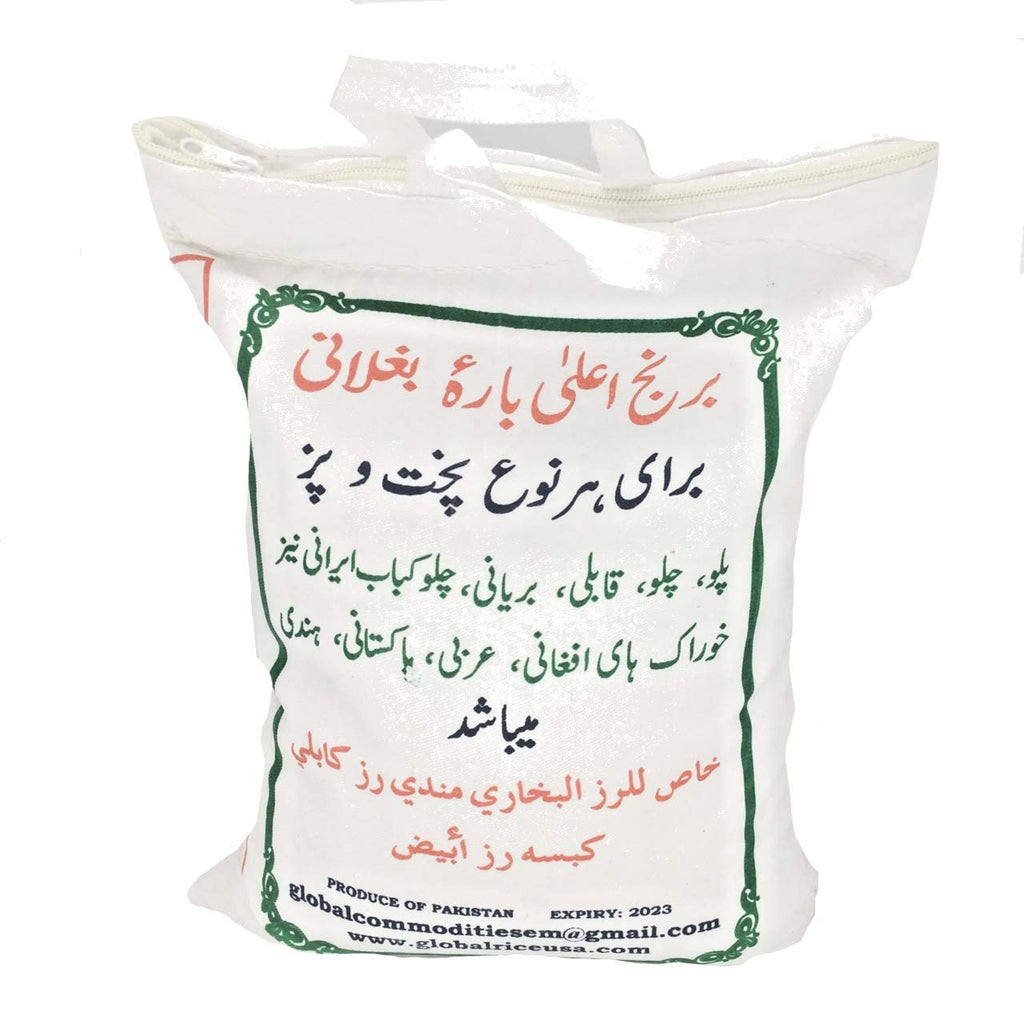 2 Bags 10 Lbs each Super Basmati Sela Rice Z312