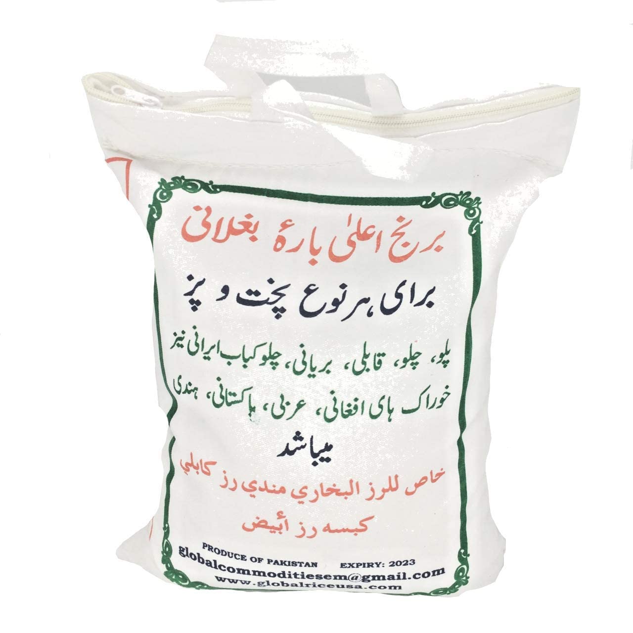 2 Bags 10 Lbs each Super Basmati Sela Rice Z312